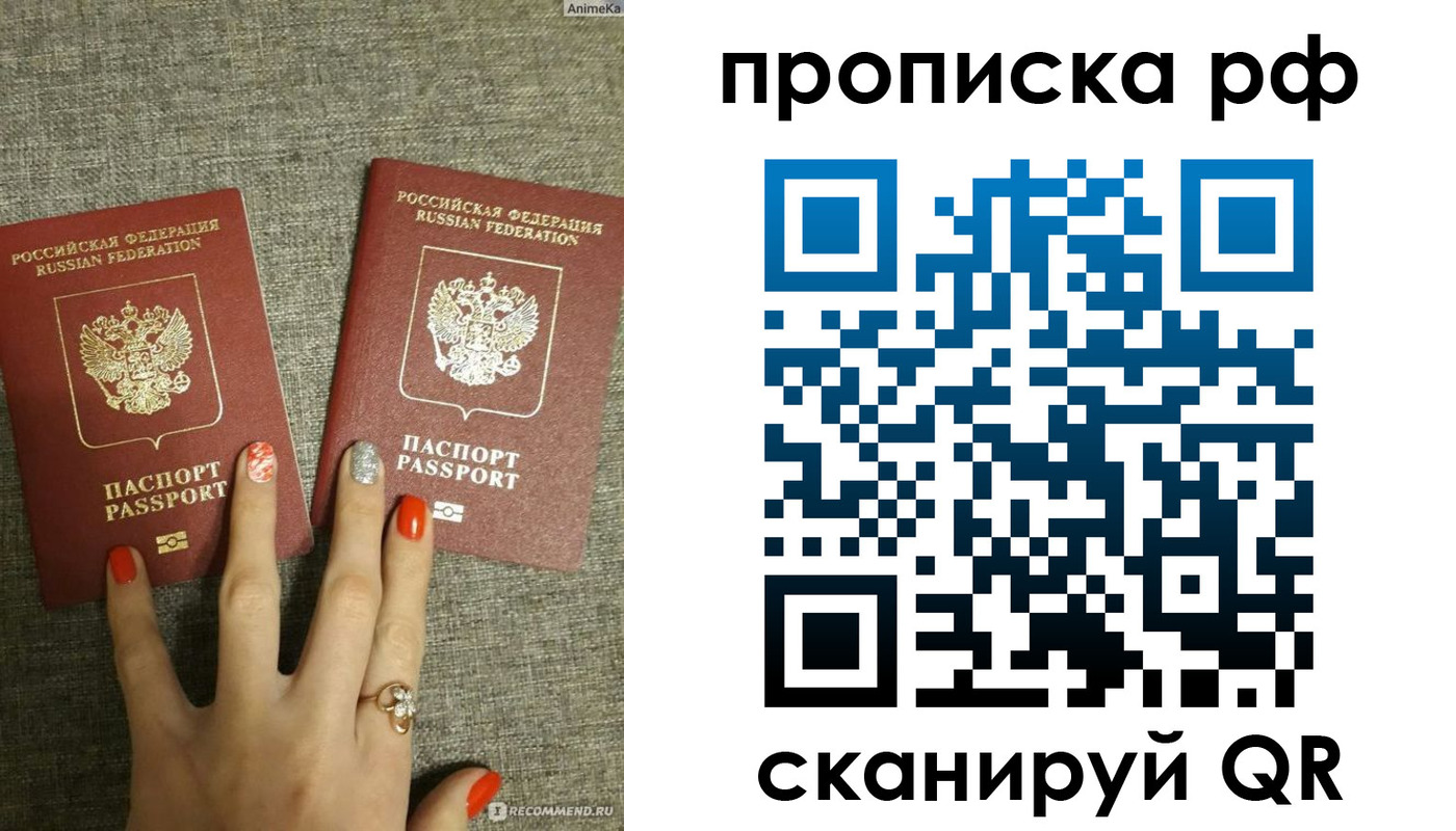 миграционный учет в Сольцах