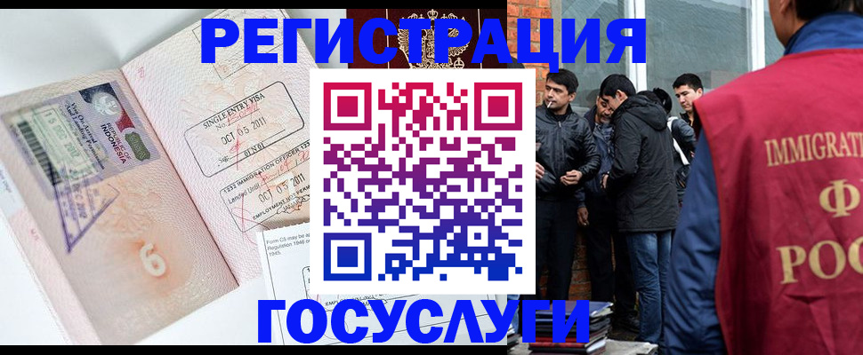 временная регистрация в квартире в Сольцах