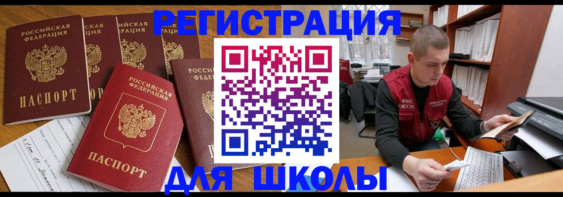 временная регистрация госуслуги в Сольцах